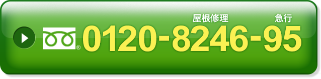 0120-8246-95